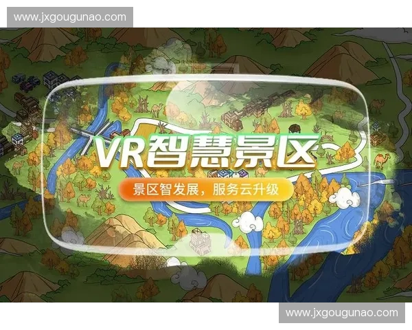 以体育小镇为引擎推动文旅融合产业升级与区域高质量发展新格局