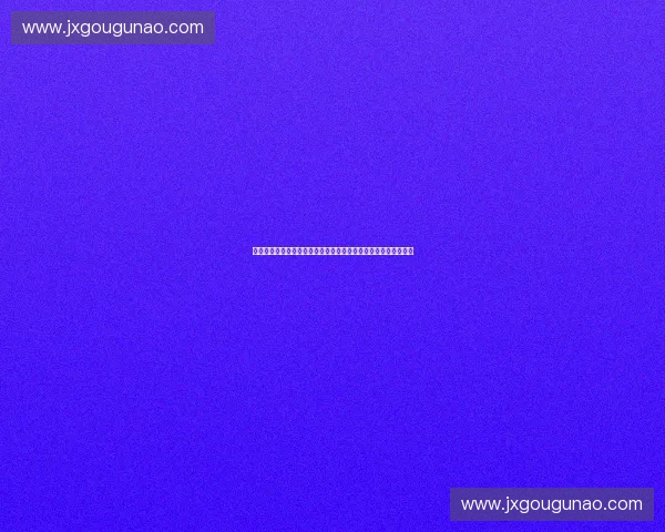 以体育智能运维为核心的场馆设施全生命周期智慧管理新模式探索