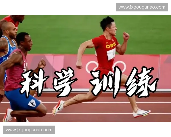全面提升运动表现的科学训练方法与身体机能优化实践探索