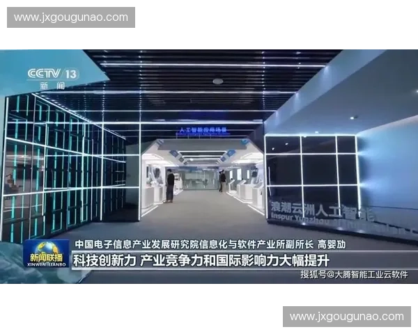 数字经济背景下体育资源开发与区域文旅产业协同创新路径研究实践 数字经济背景下体育资源开发与区域文旅产业协同创新路径研究实践