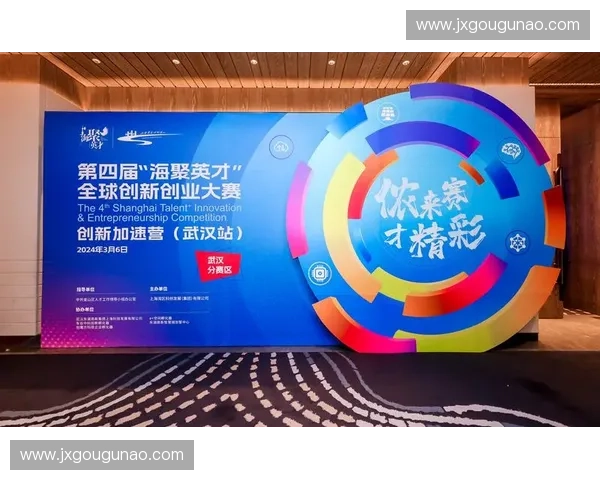 体育创业营赋能青年创新实践打造赛事运营与产业融合发展新高地