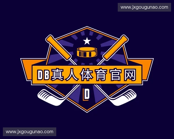 了解db真人体育官网